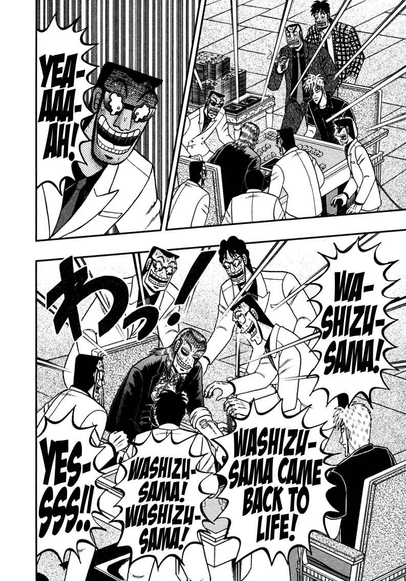 Chapter 257 - Page 23