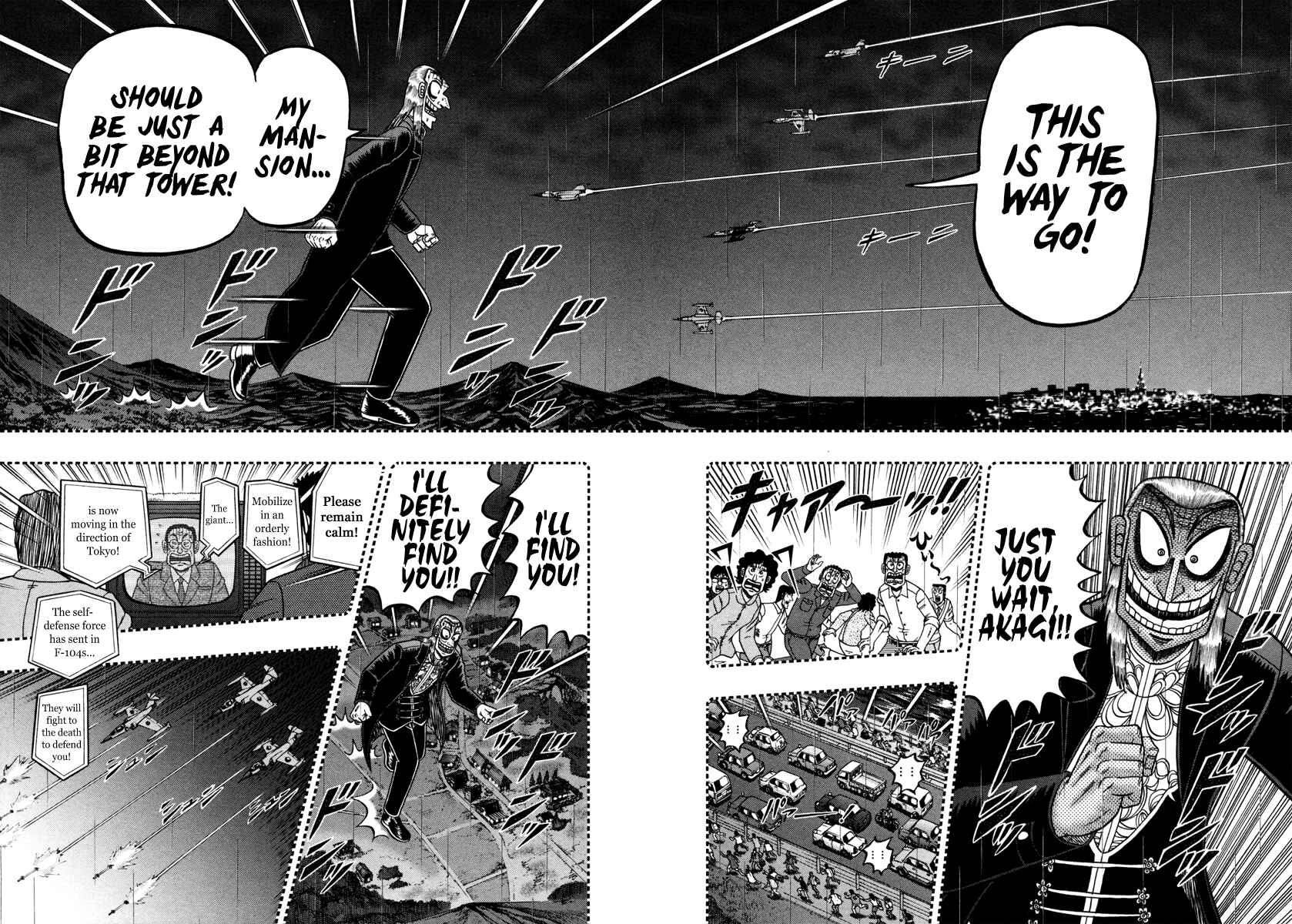 Chapter 257 - Page 5