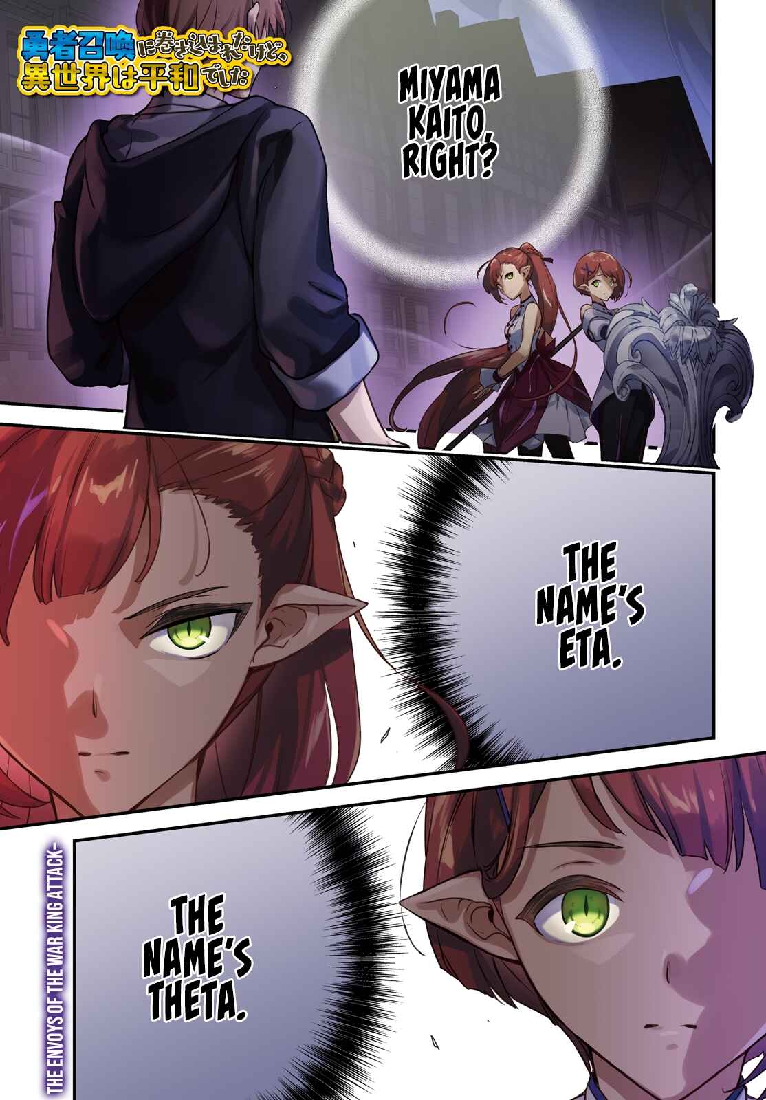 Chapter 35 - Page 3