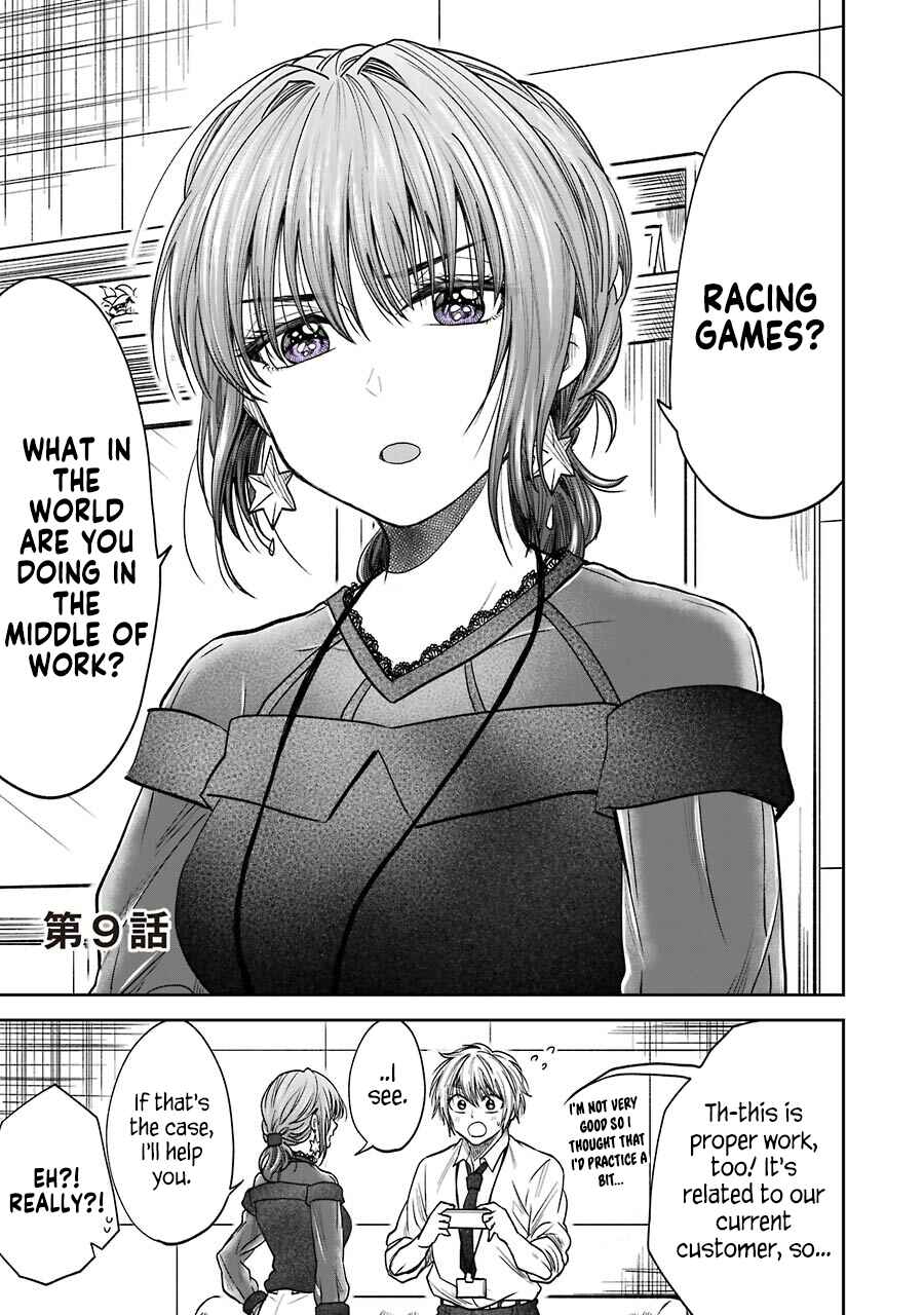 Chapter 3.3 - Page 1