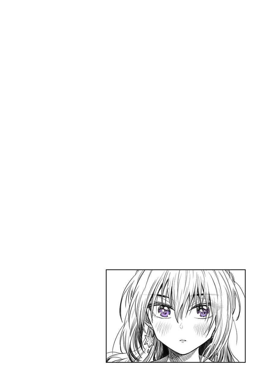 Chapter 3.3 - Page 4