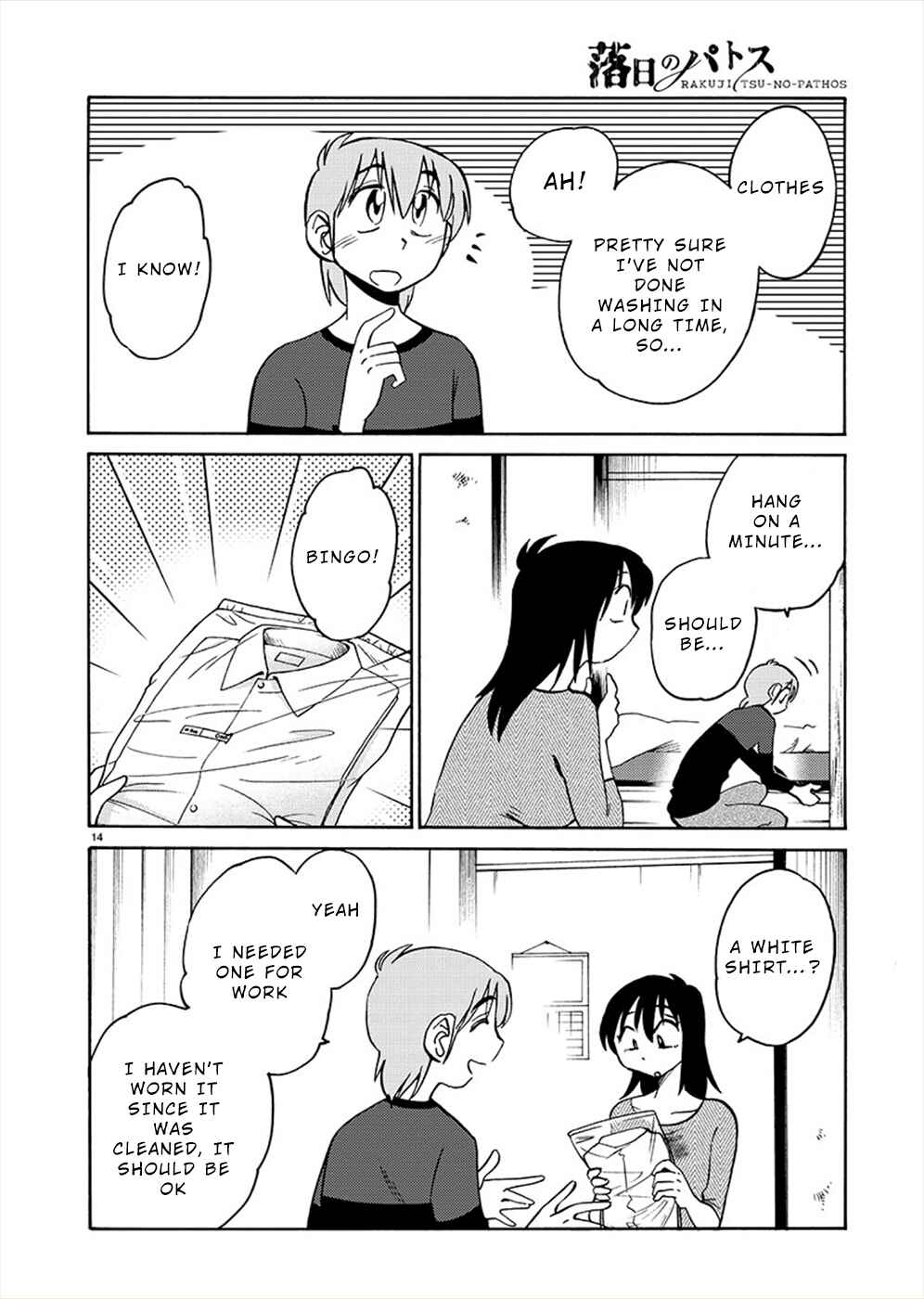 Chapter 71 - Page 14
