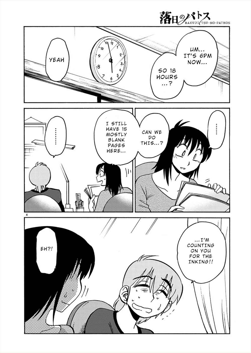 Chapter 71 - Page 4