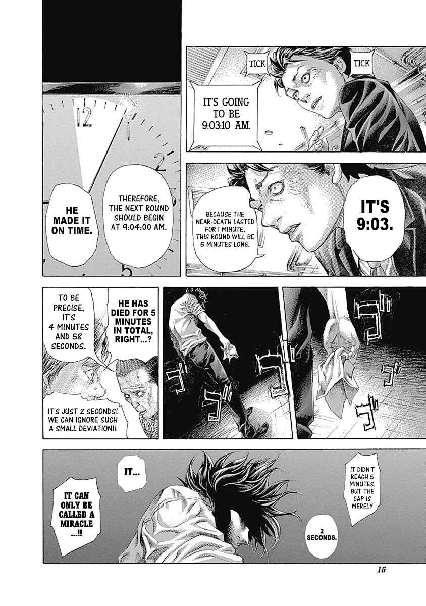Chapter 529 - Page 12
