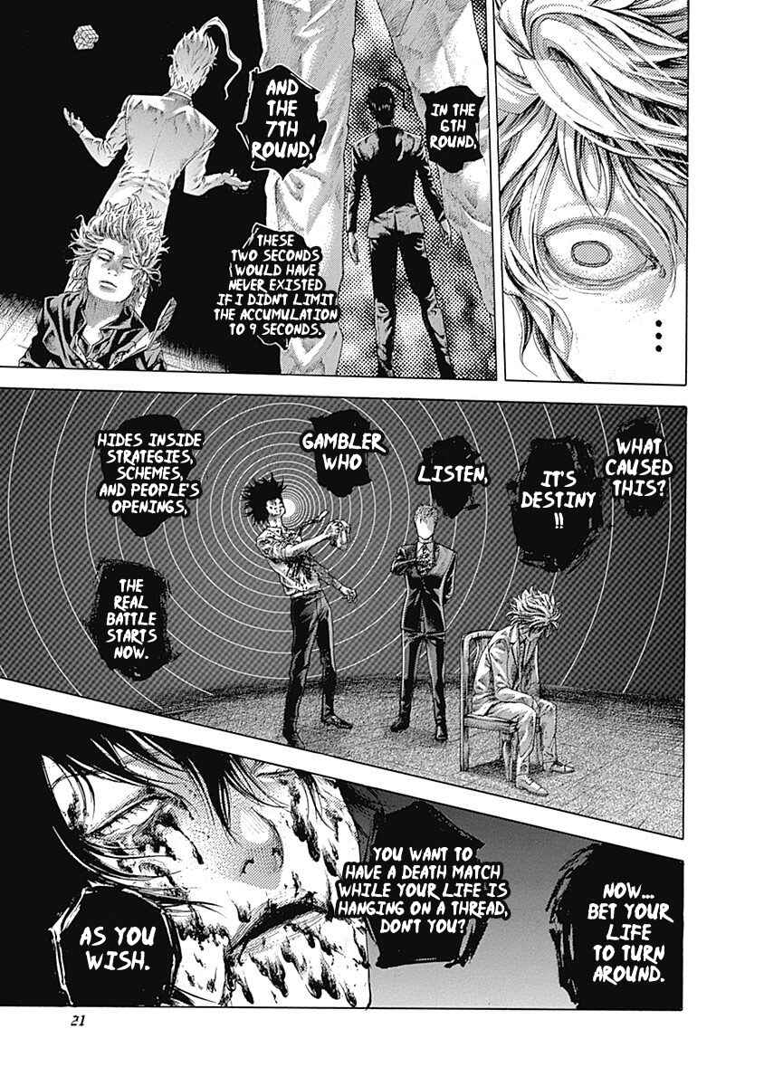 Chapter 529 - Page 16