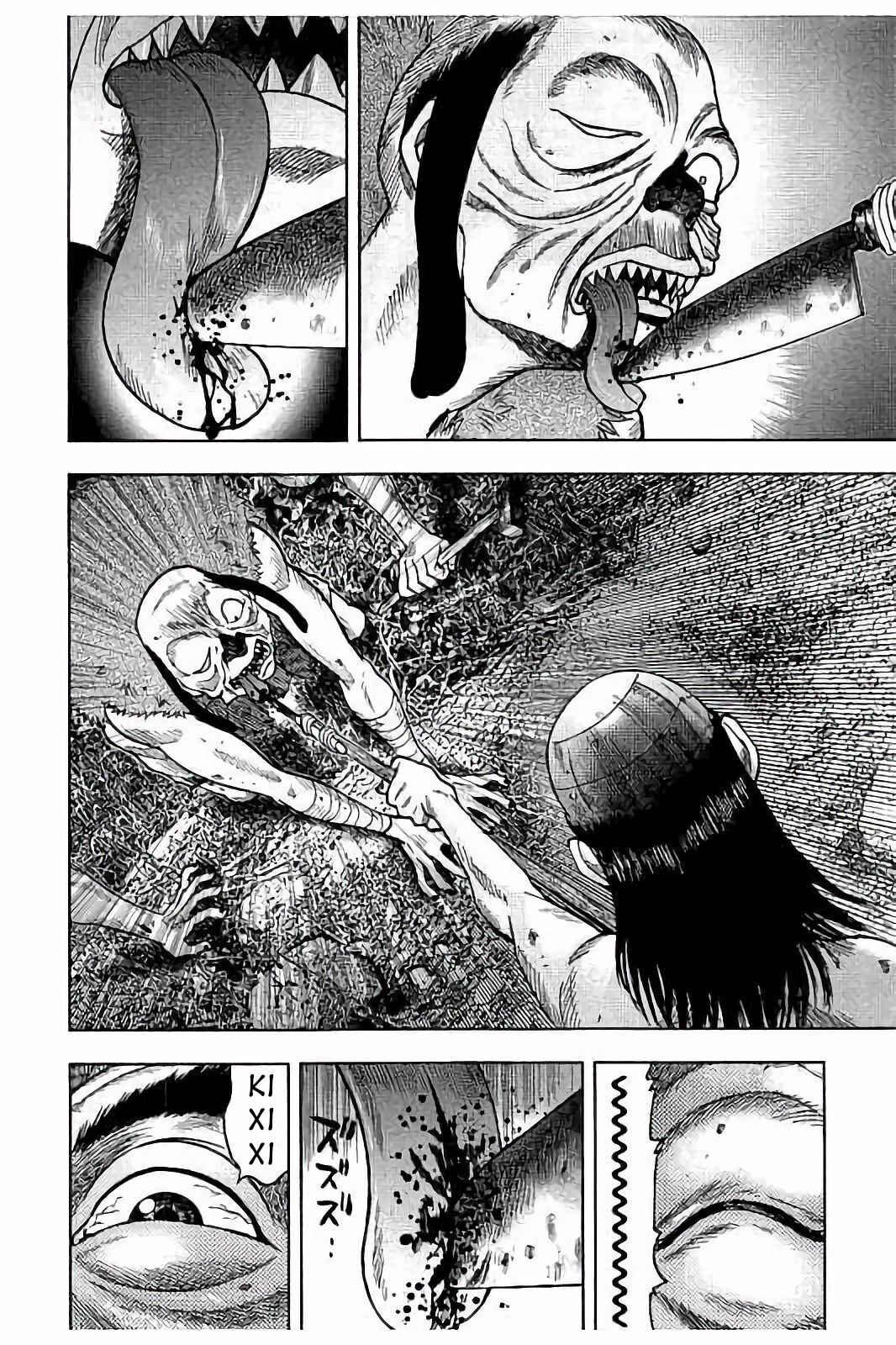 Chapter 20 - Page 6
