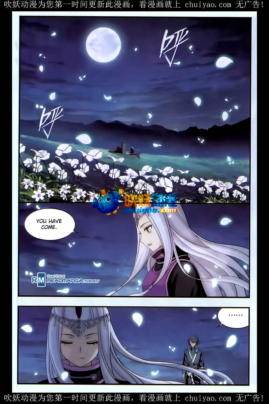 Chapter 180 - Page 18