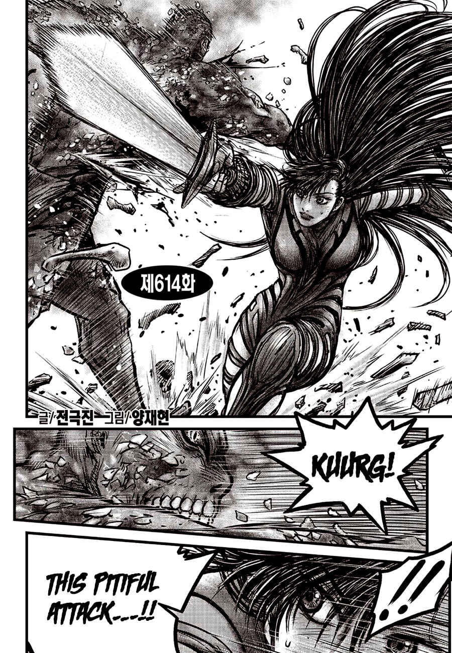 Chapter 614 - Page 2
