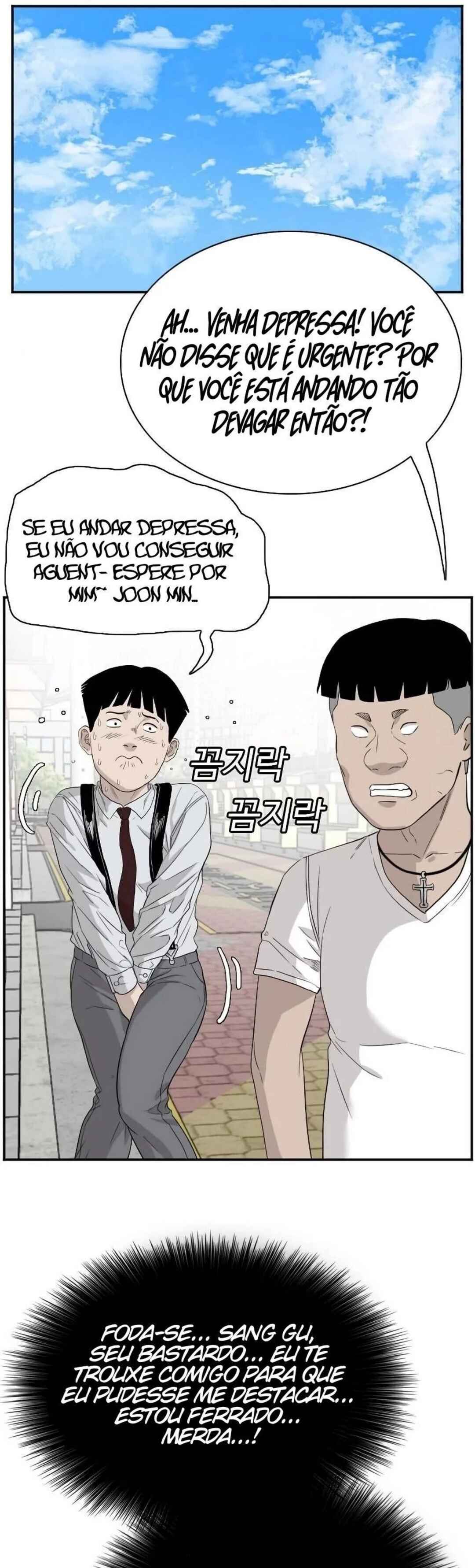 Chapter 71 - Page 25