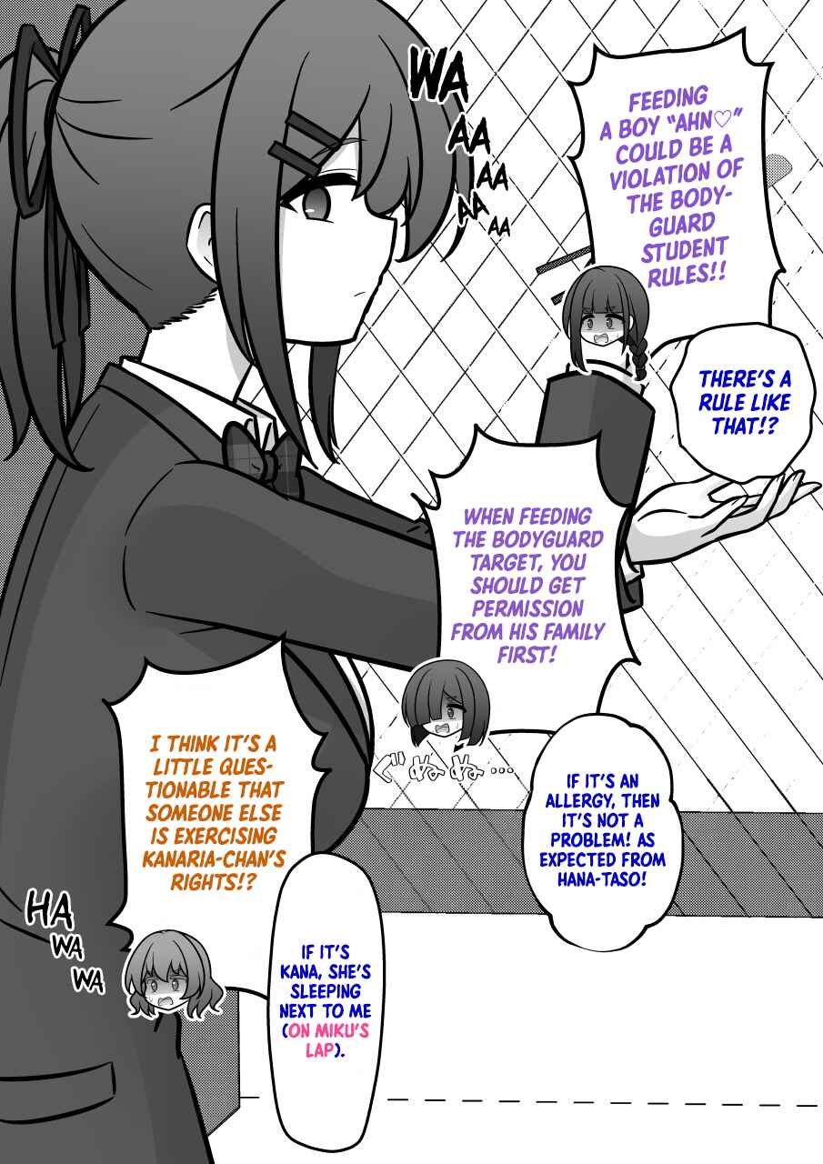 Chapter 225 - Page 2