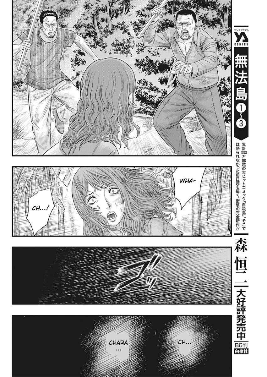 Chapter 36 - Page 14