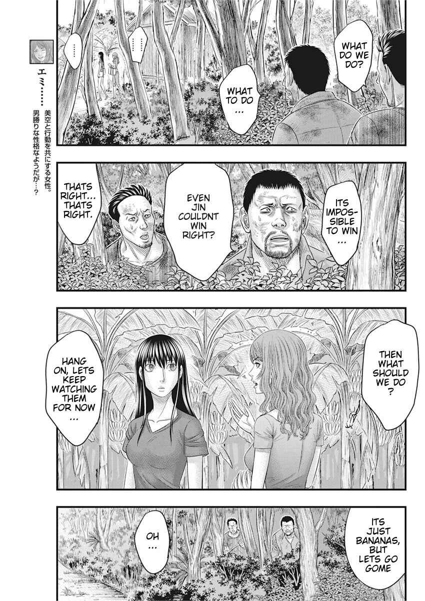 Chapter 36 - Page 7