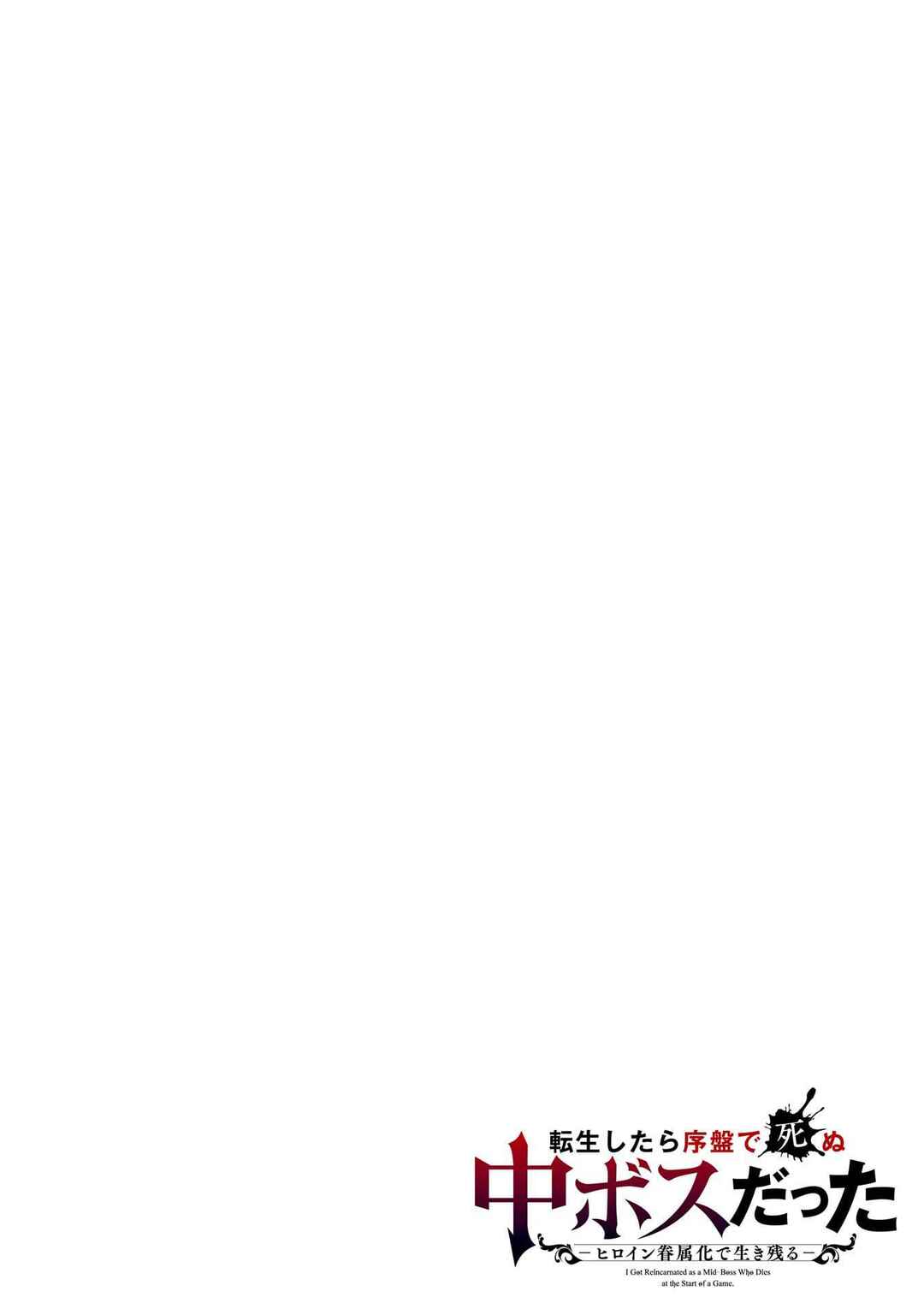 Chapter 22 - Page 3