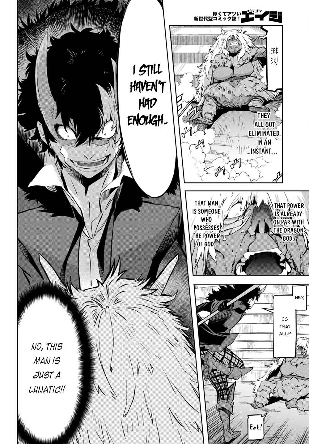 Chapter 45 - Page 12