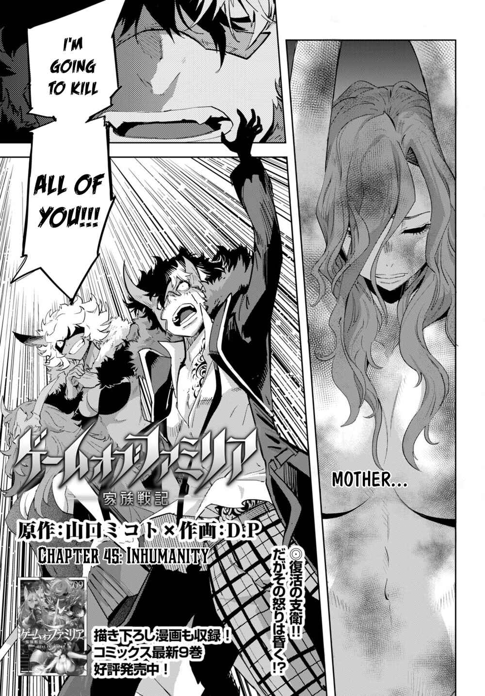 Chapter 45 - Page 2