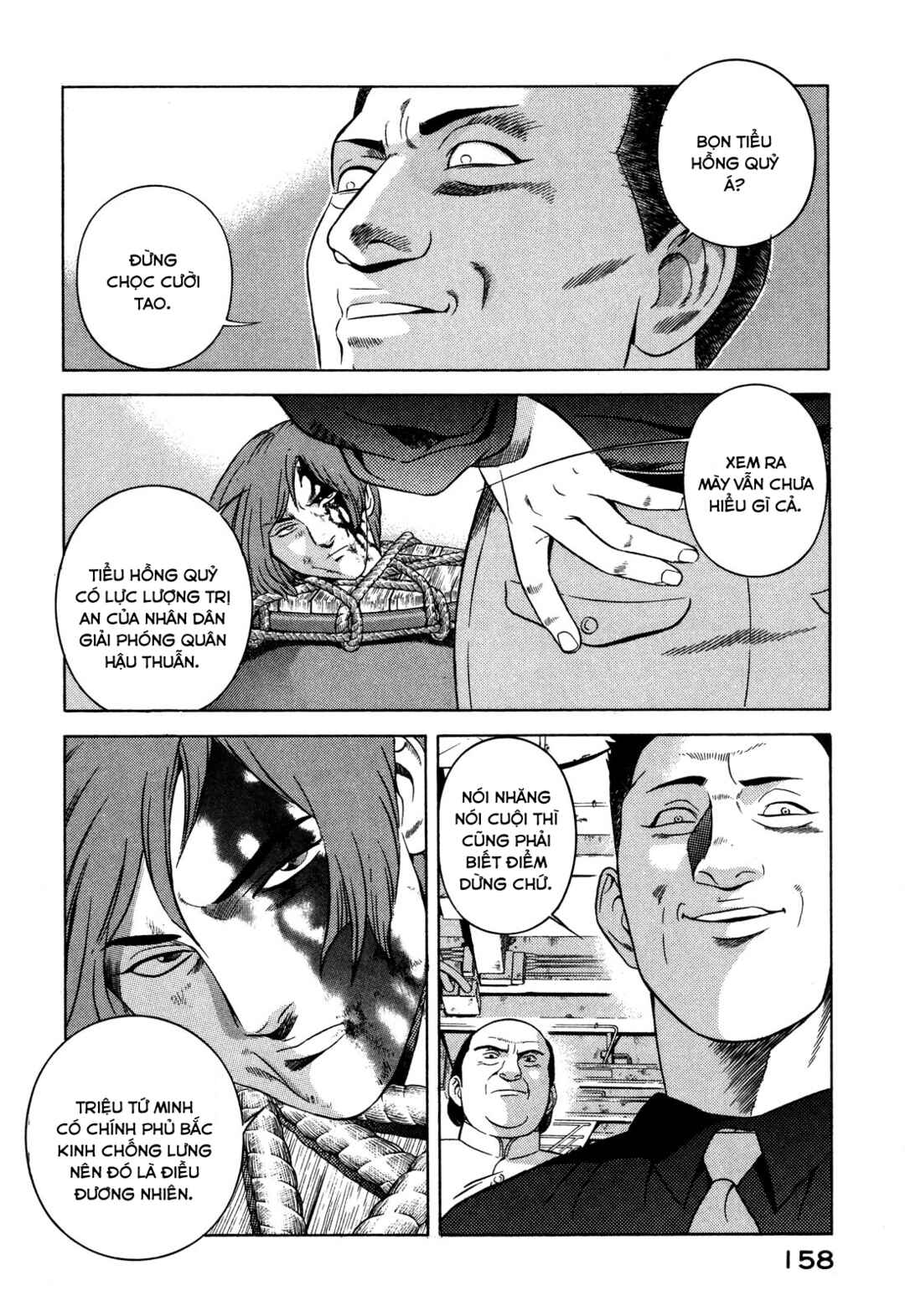 Chapter 32 - Page 24