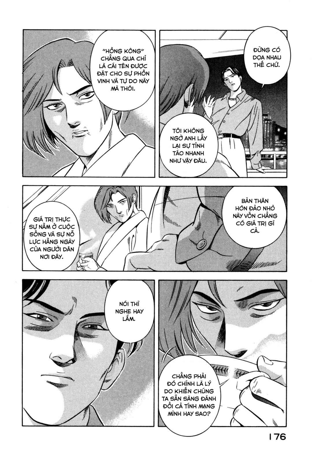 Chapter 32 - Page 42