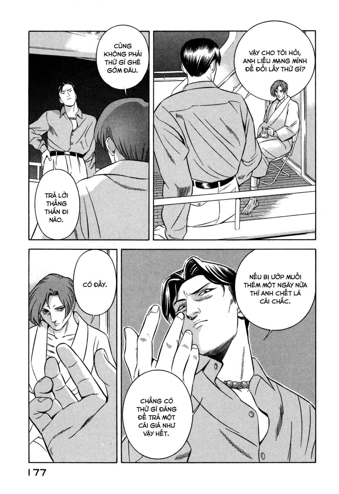 Chapter 32 - Page 43