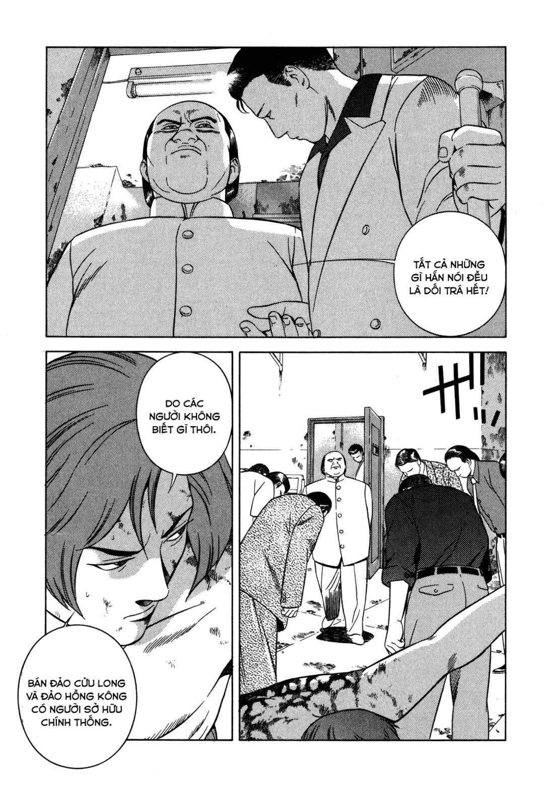 Chapter 32 - Page 7