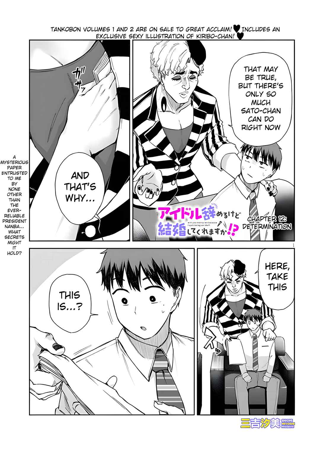Chapter 12.1 - Page 2