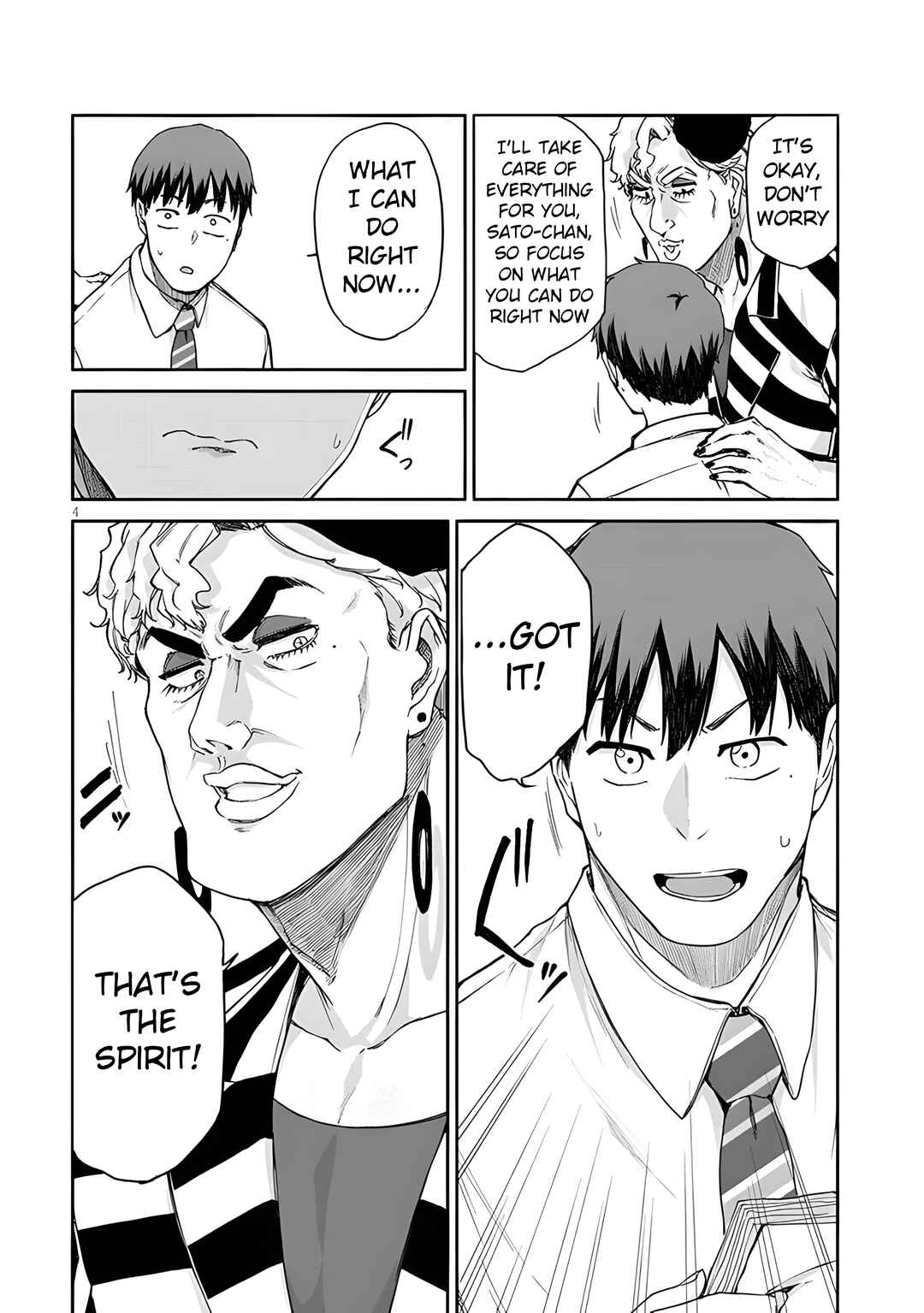 Chapter 12.1 - Page 5