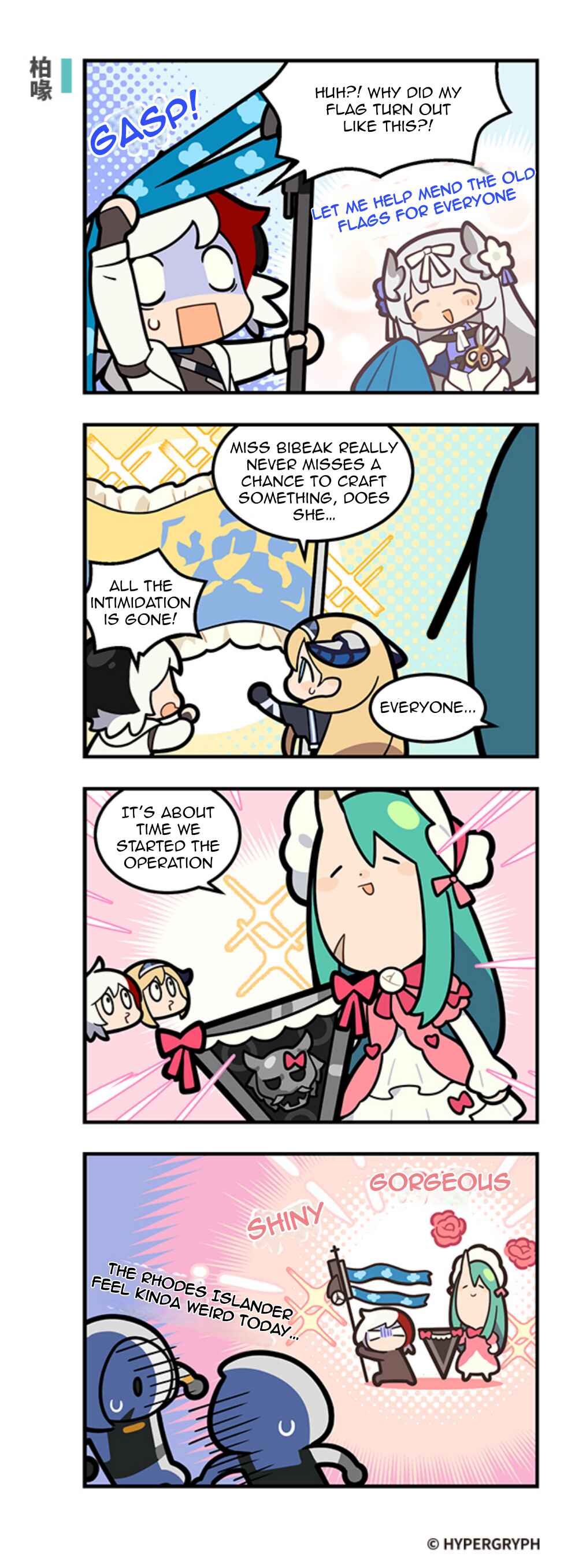 Chapter 296 - Page 1