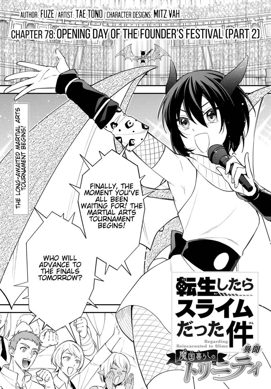 Chapter 78 - Page 1