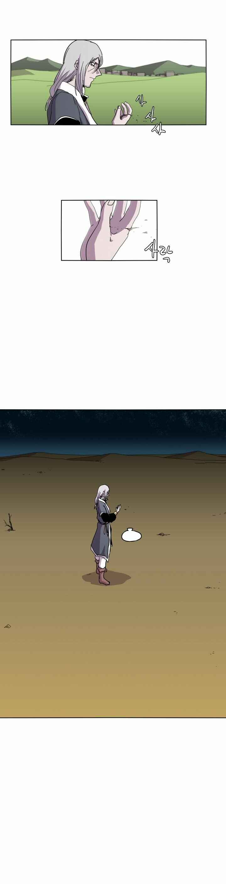 Chapter 27 - Page 12