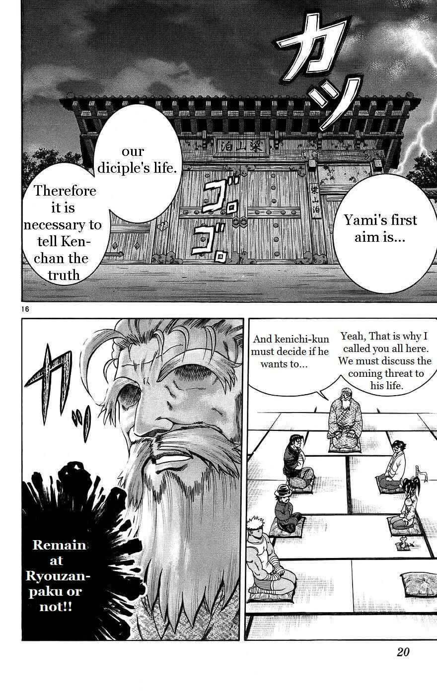 Chapter 162 - Page 22