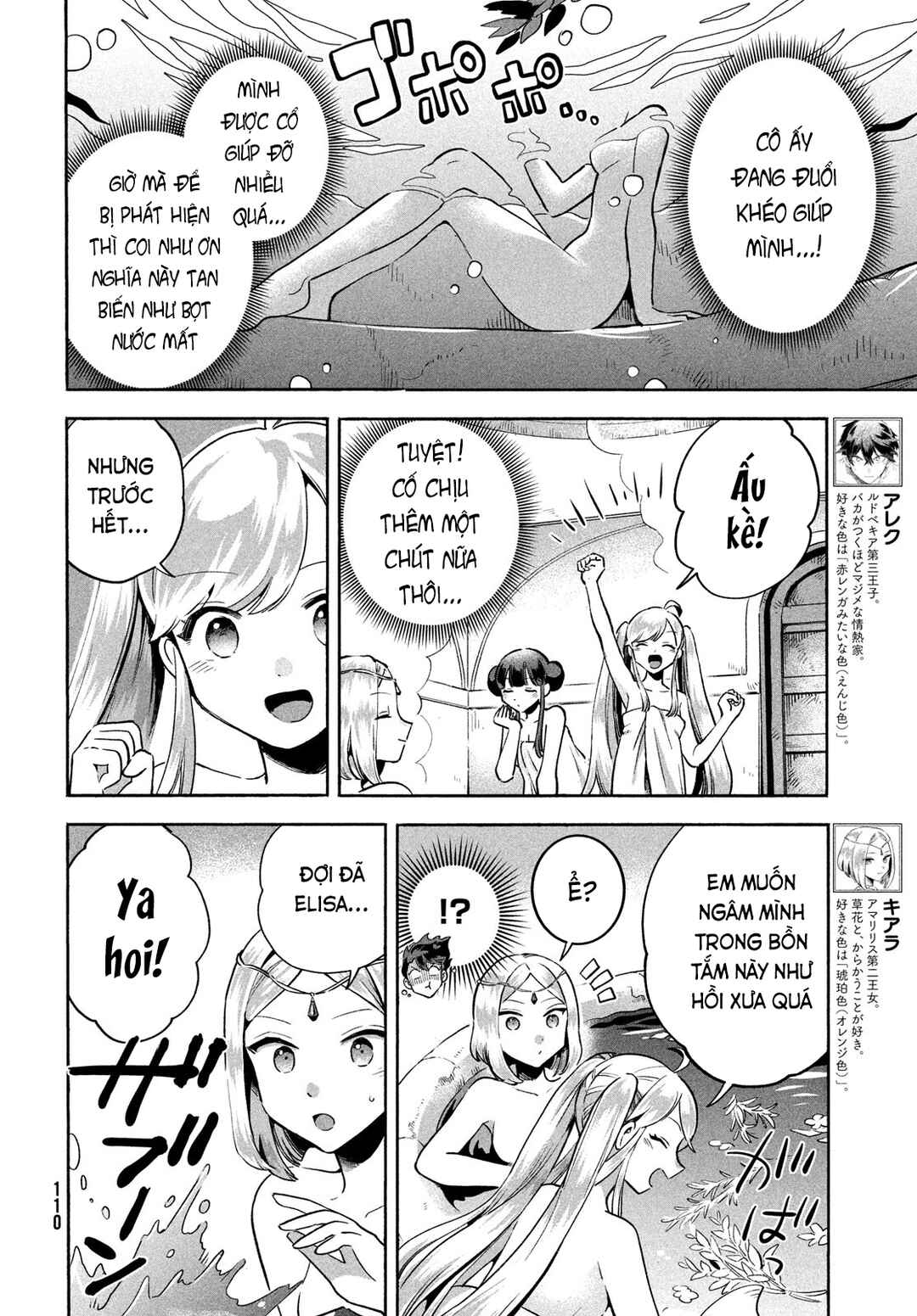 Chapter 5 - Page 5