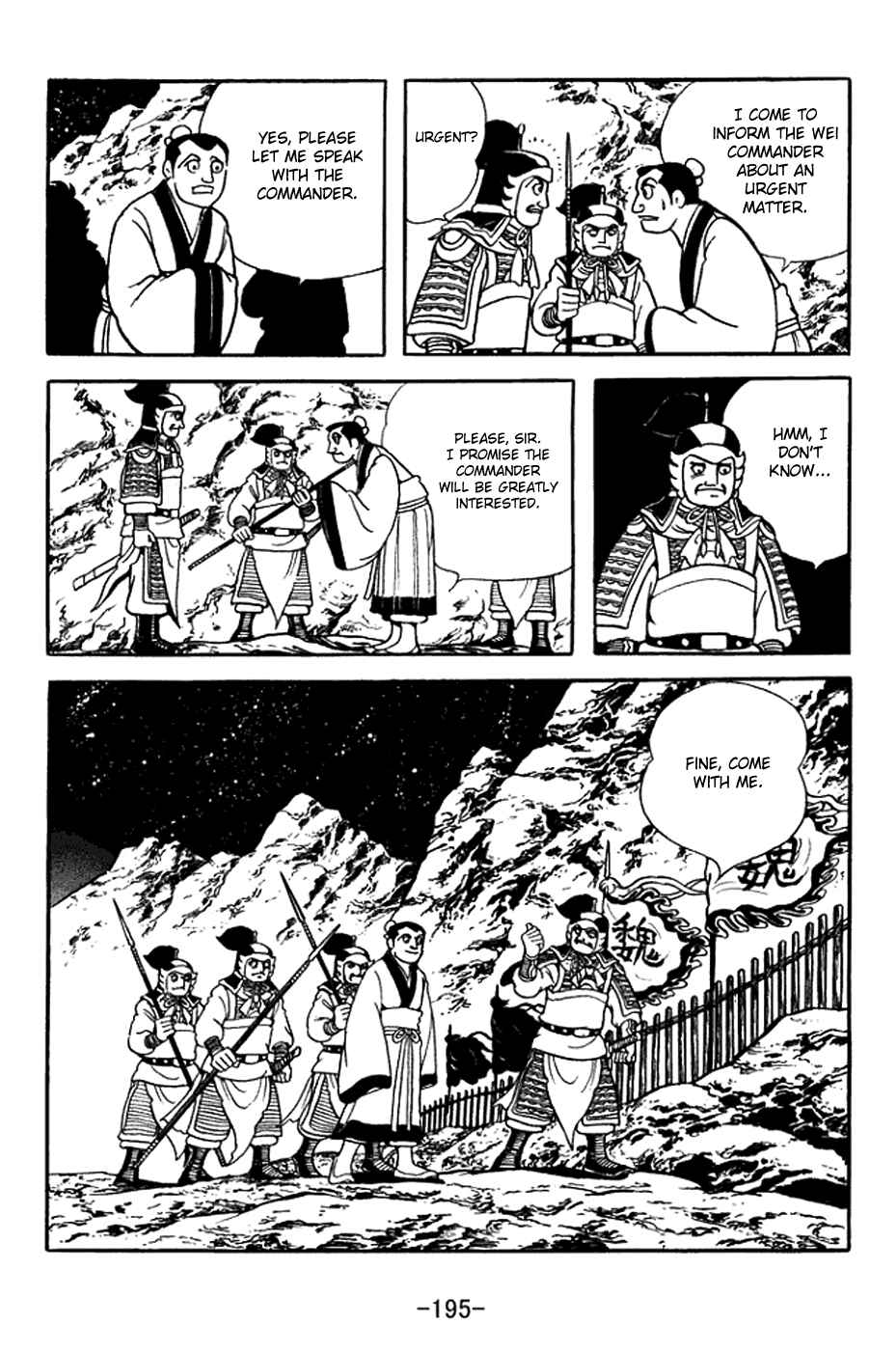 Chapter 373 - Page 14
