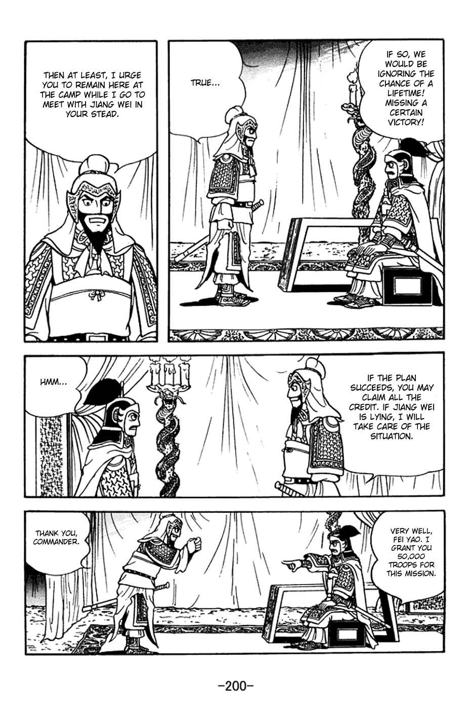 Chapter 373 - Page 19