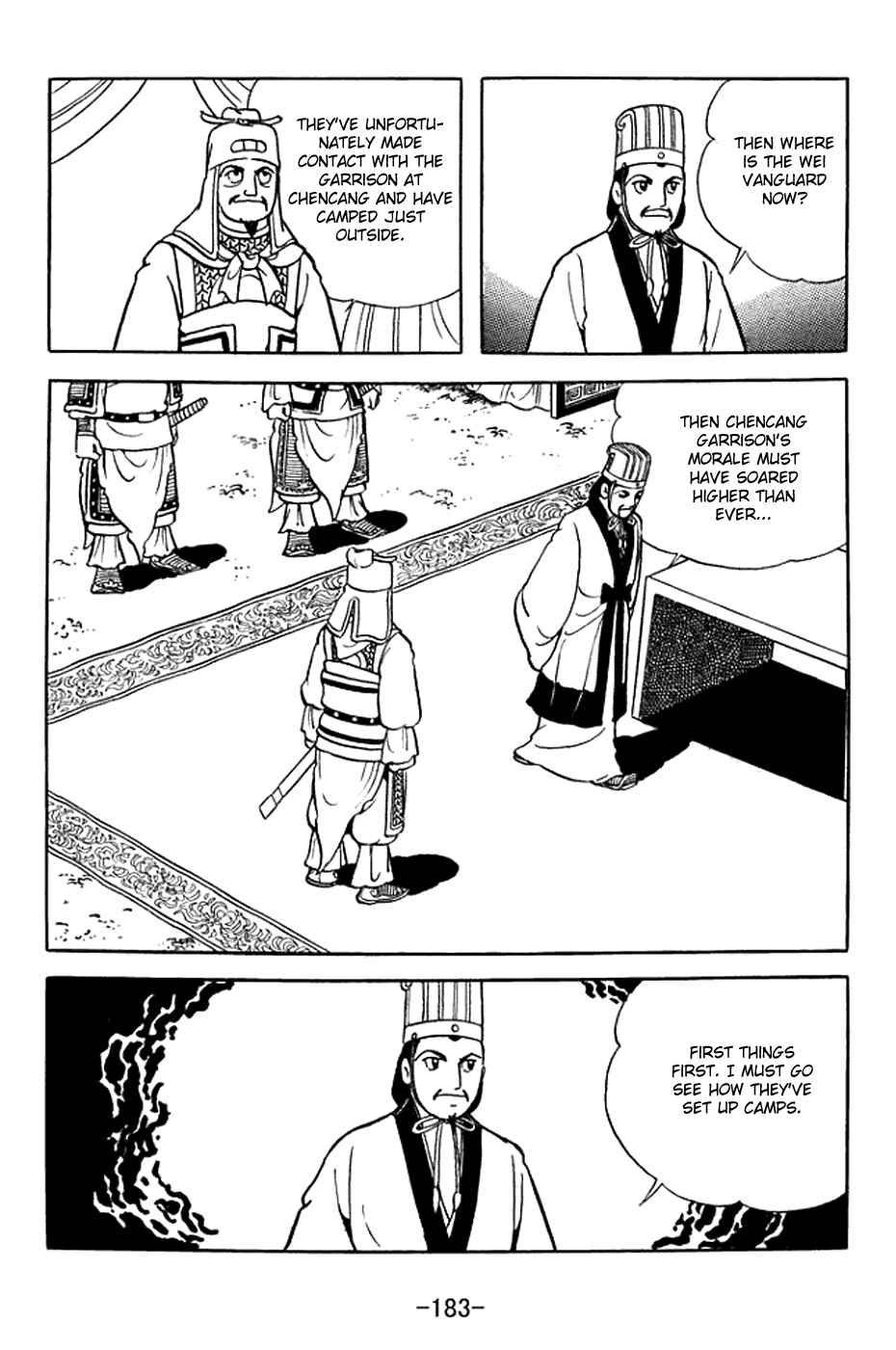 Chapter 373 - Page 2