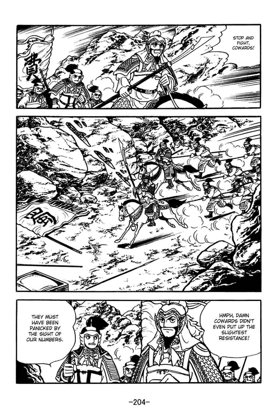 Chapter 373 - Page 23