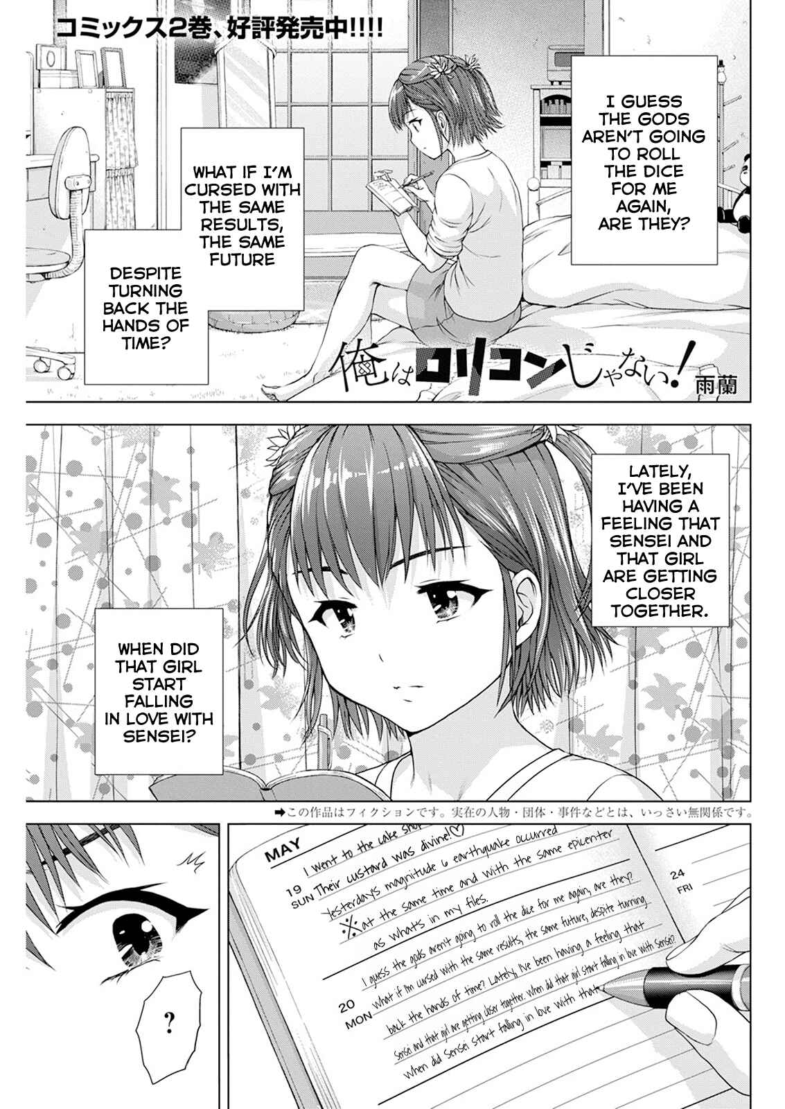 Chapter 20 - Page 1