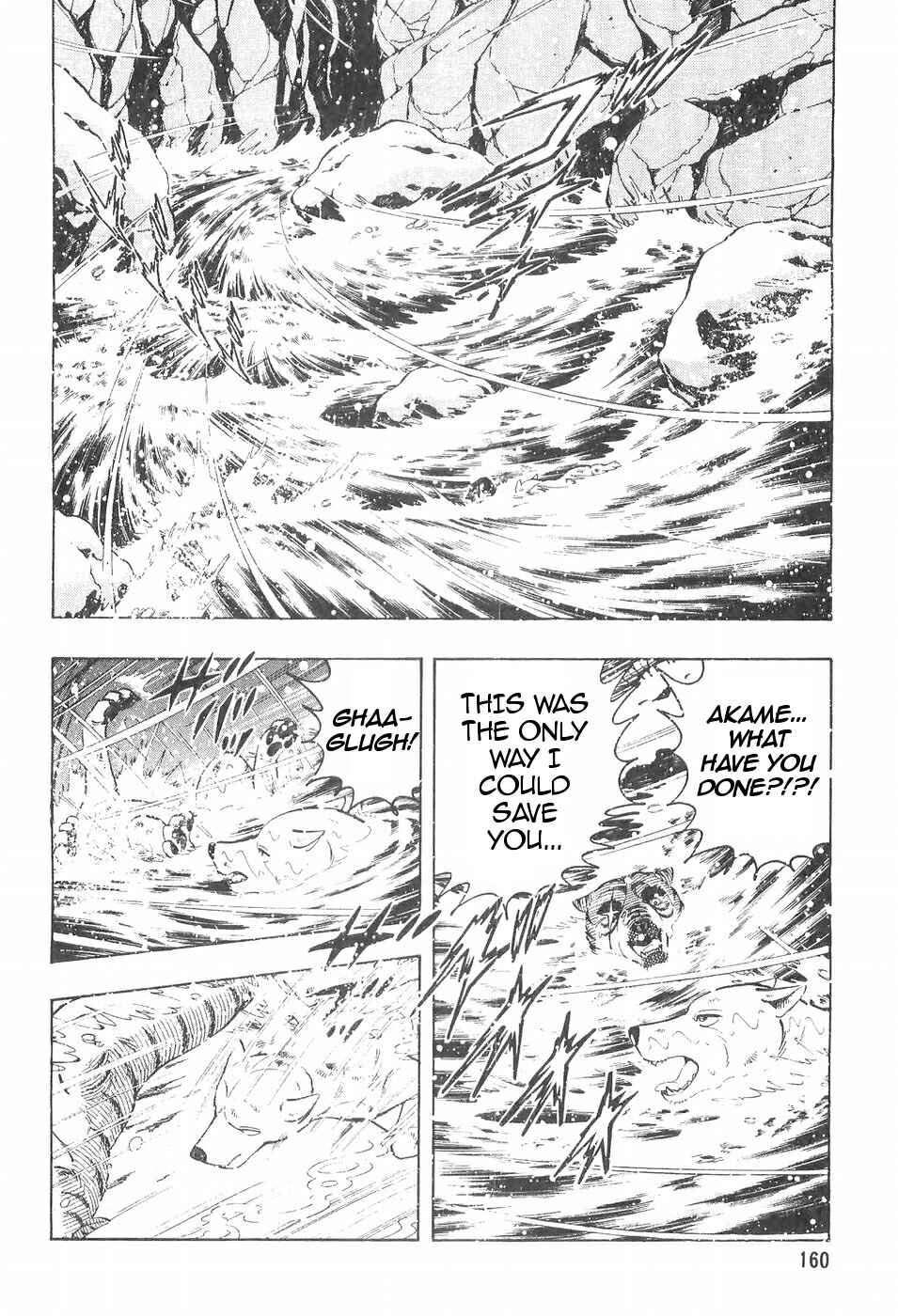 Chapter 109 - Page 2