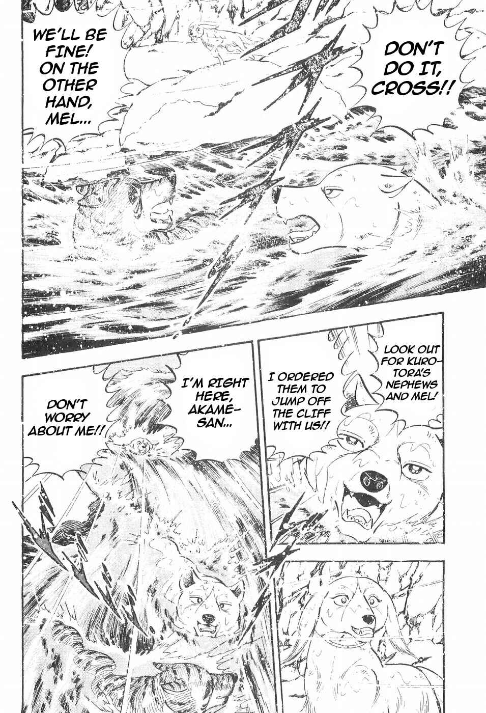 Chapter 109 - Page 4