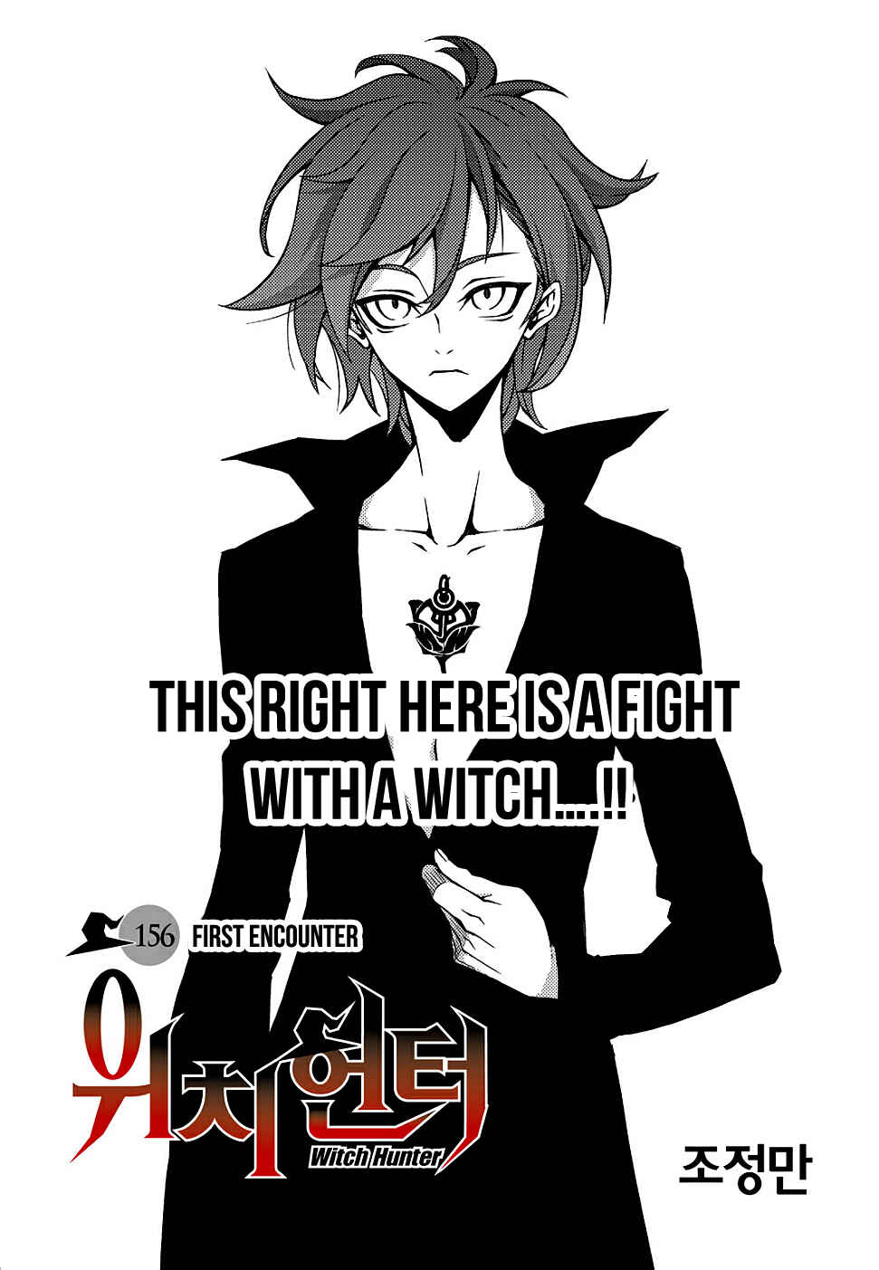 Chapter 156 - Page 4