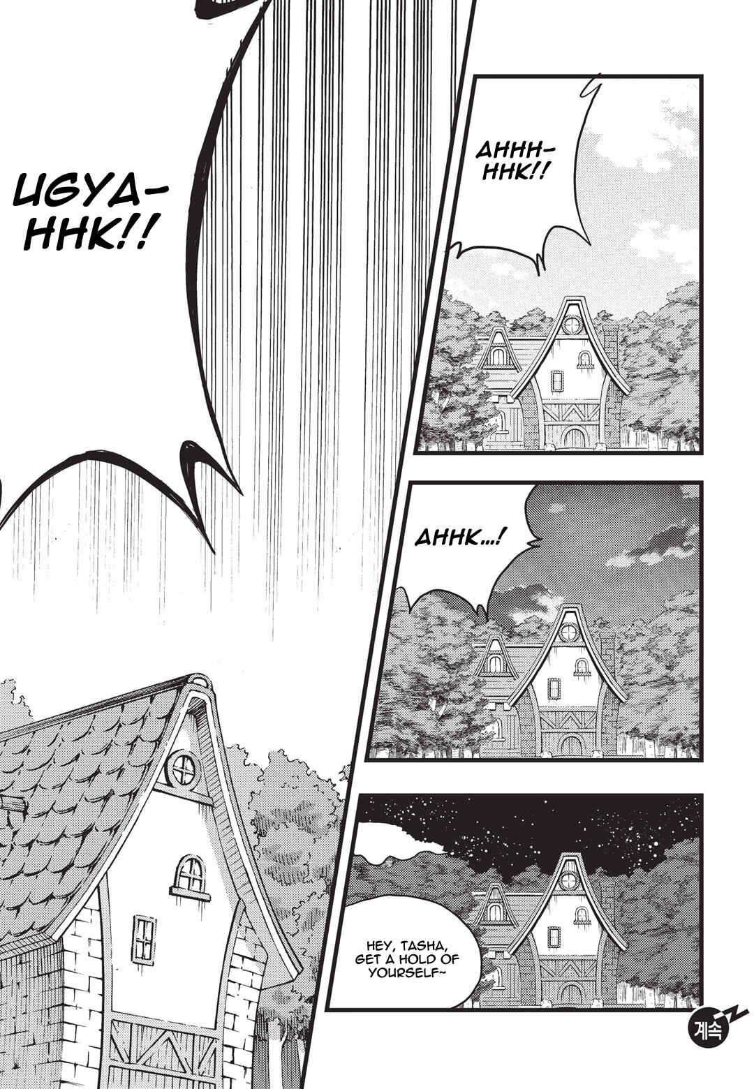 Chapter 165 - Page 16