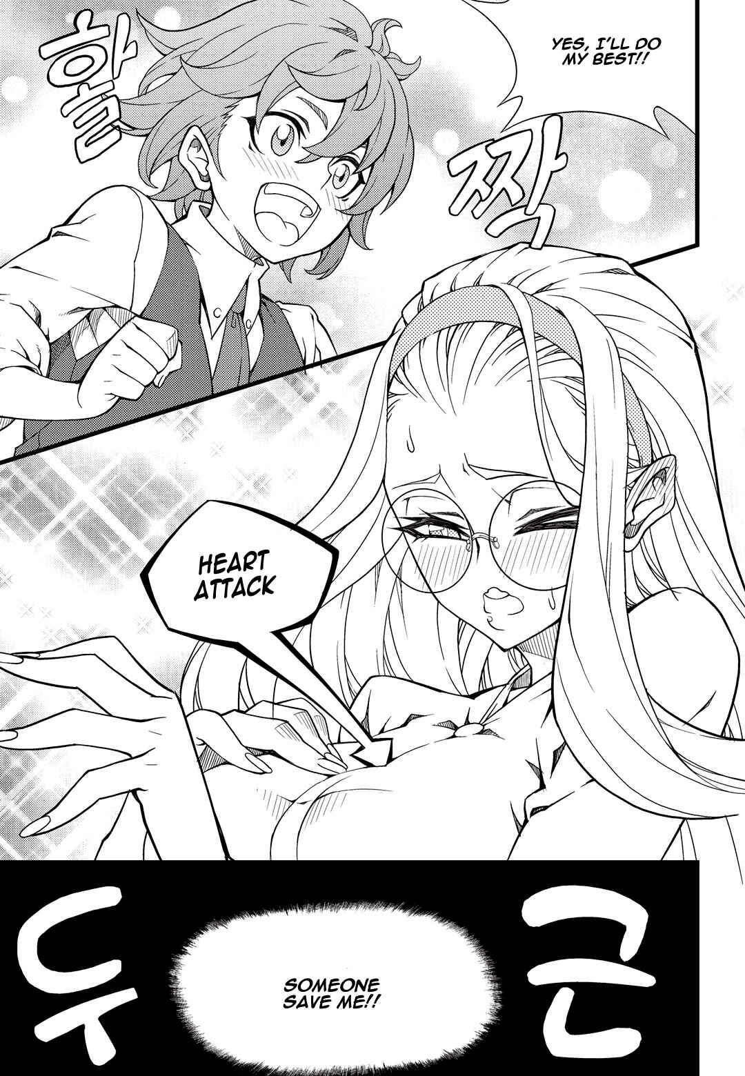 Chapter 165 - Page 6