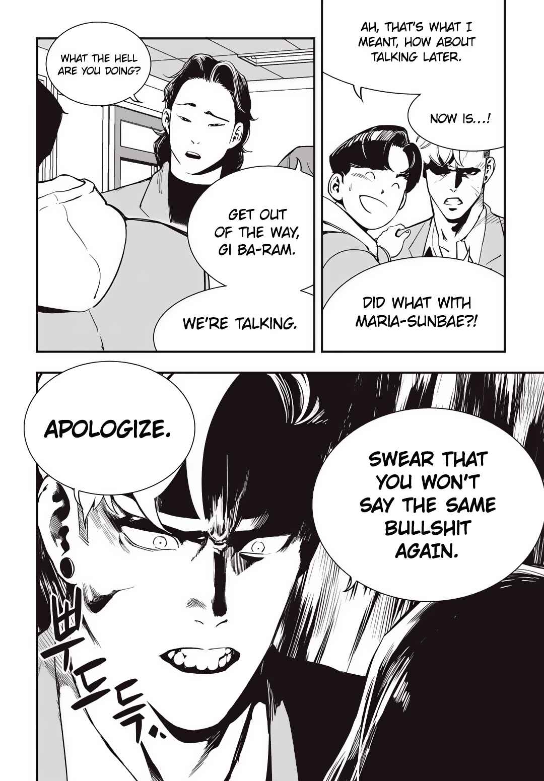 Chapter 14 - Page 3