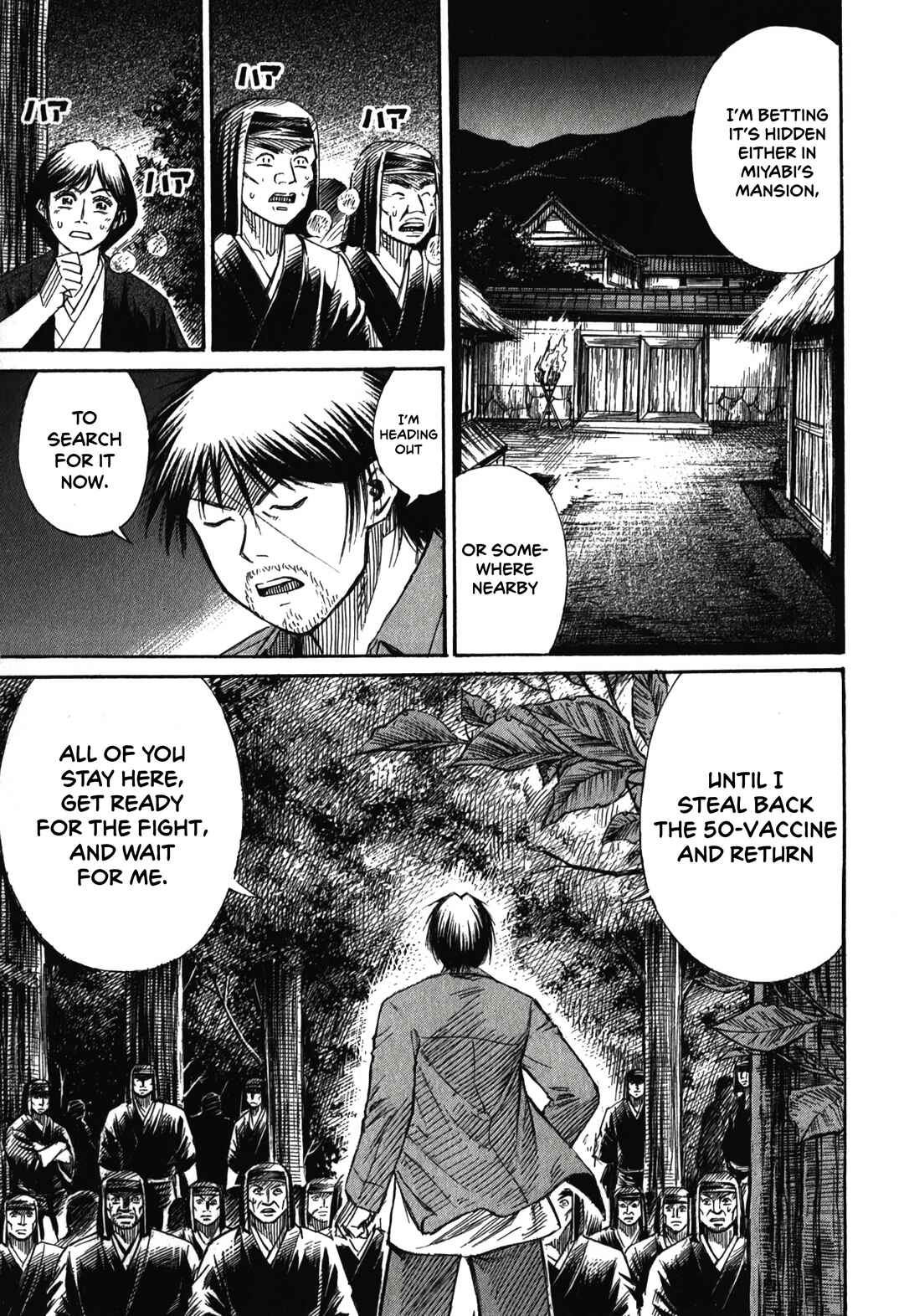 Chapter 87 - Page 17