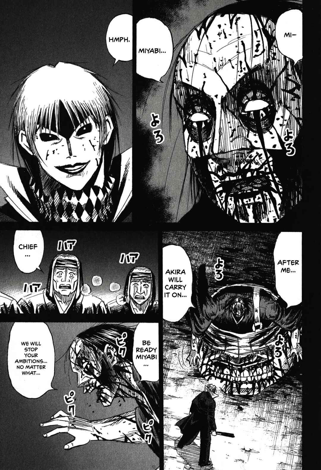 Chapter 87 - Page 5