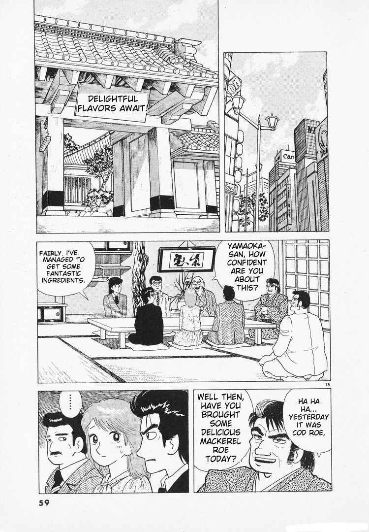 Chapter 94 - Page 15