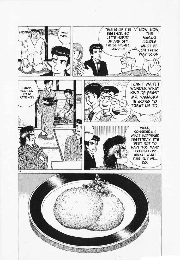 Chapter 94 - Page 16