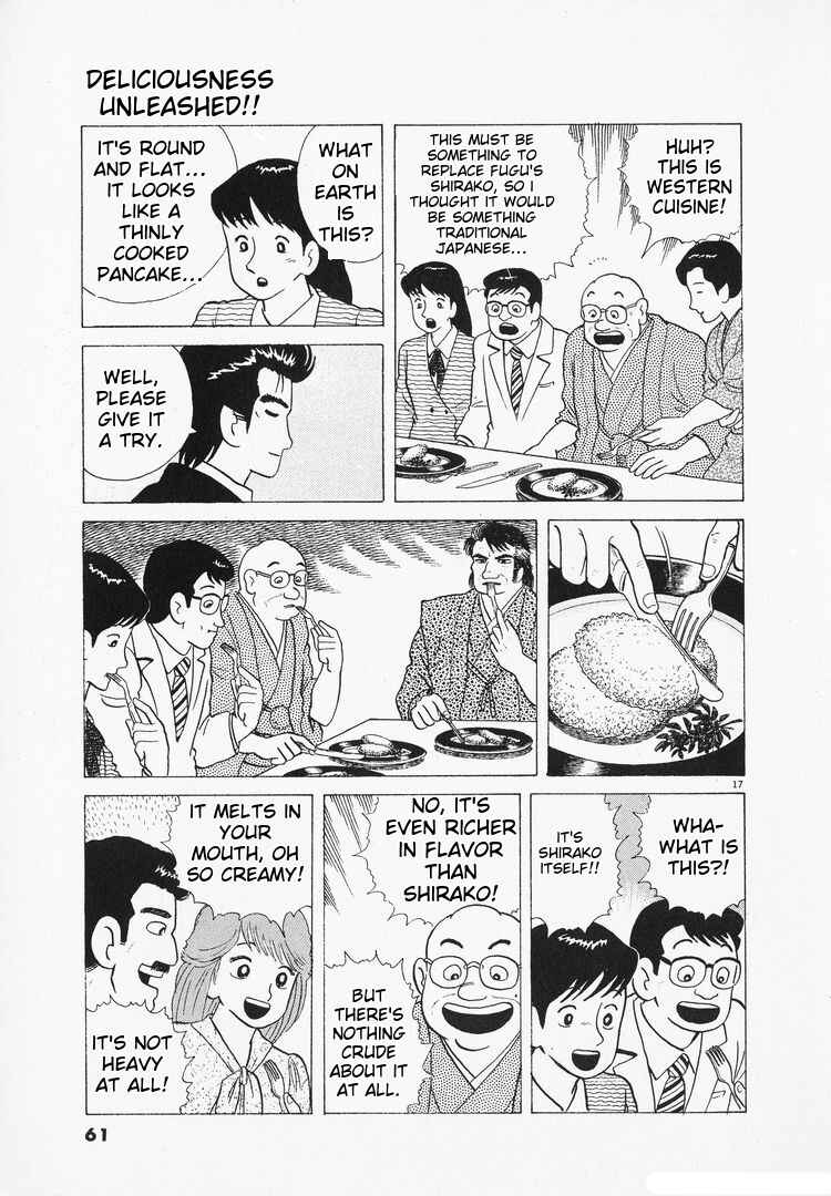 Chapter 94 - Page 17