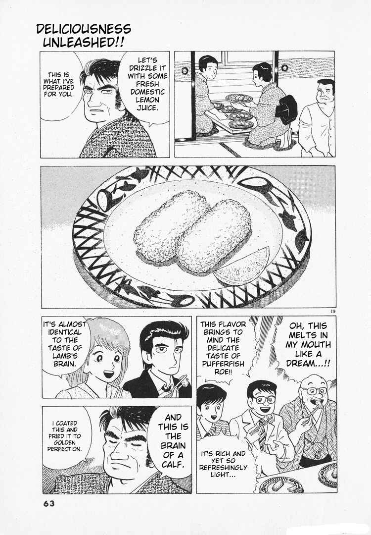 Chapter 94 - Page 19