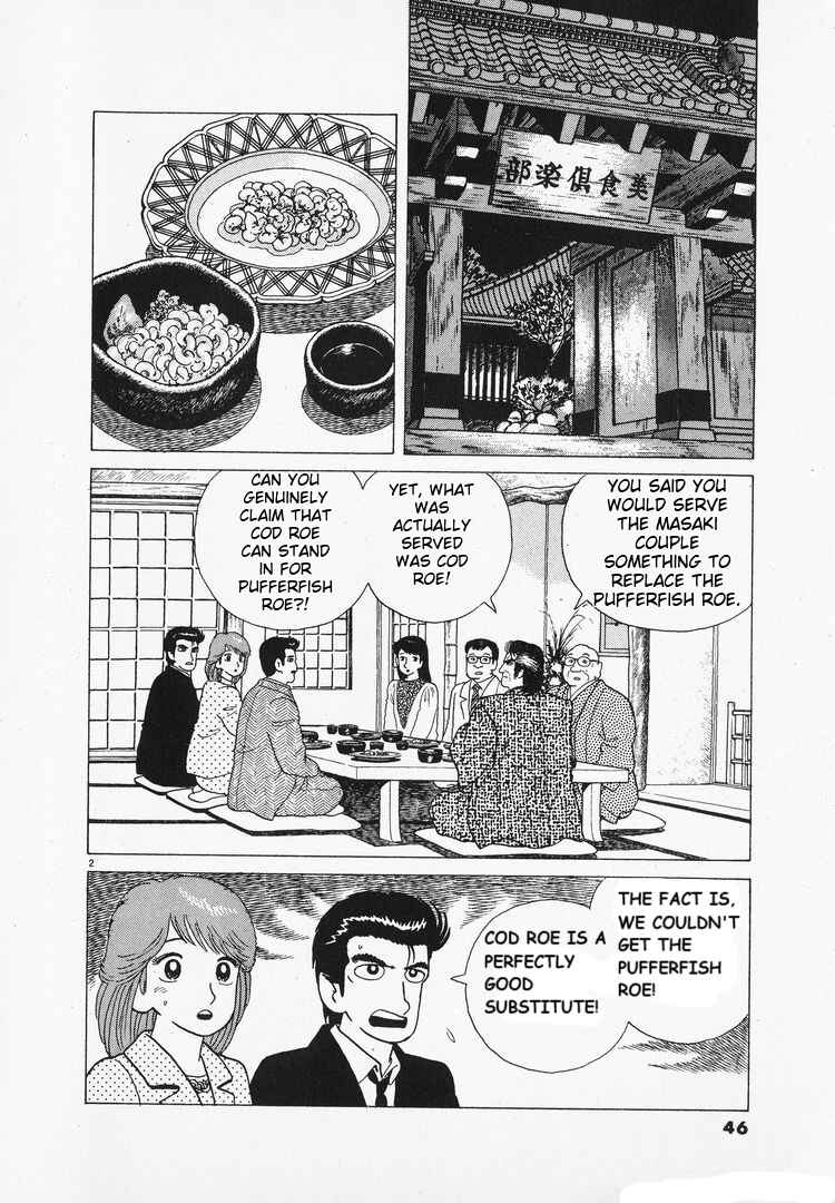 Chapter 94 - Page 2