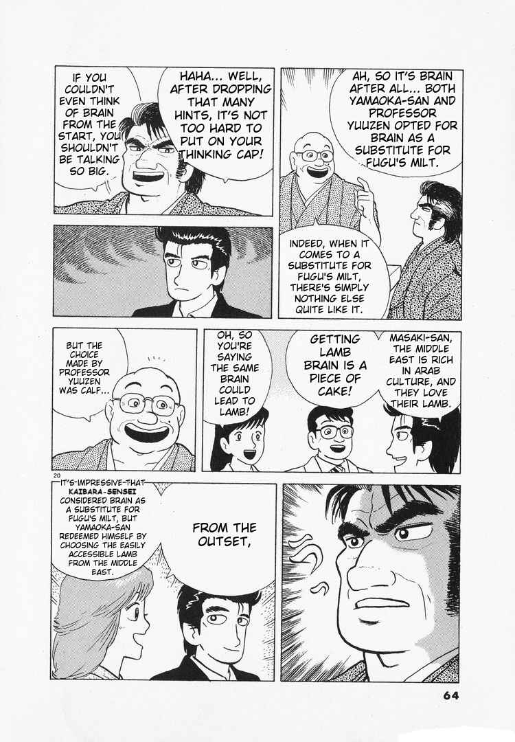 Chapter 94 - Page 20