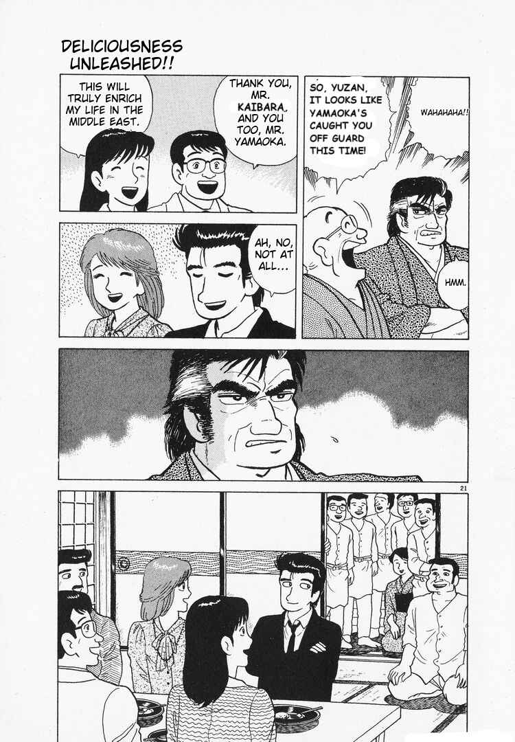 Chapter 94 - Page 21